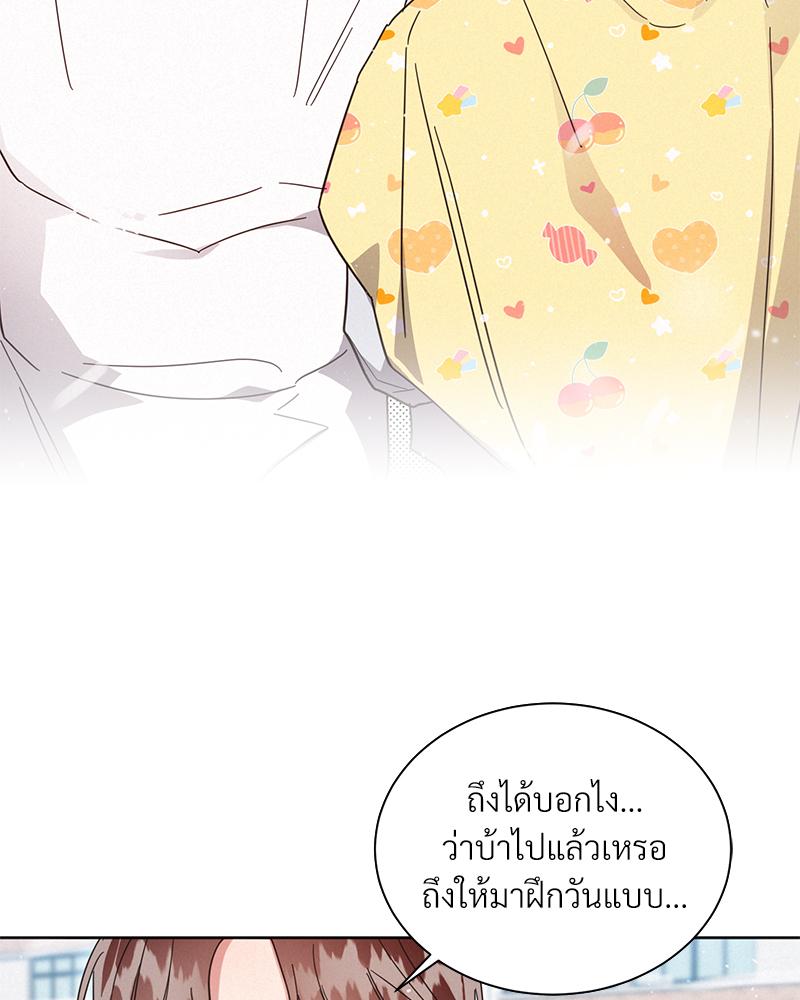 หน้า 80