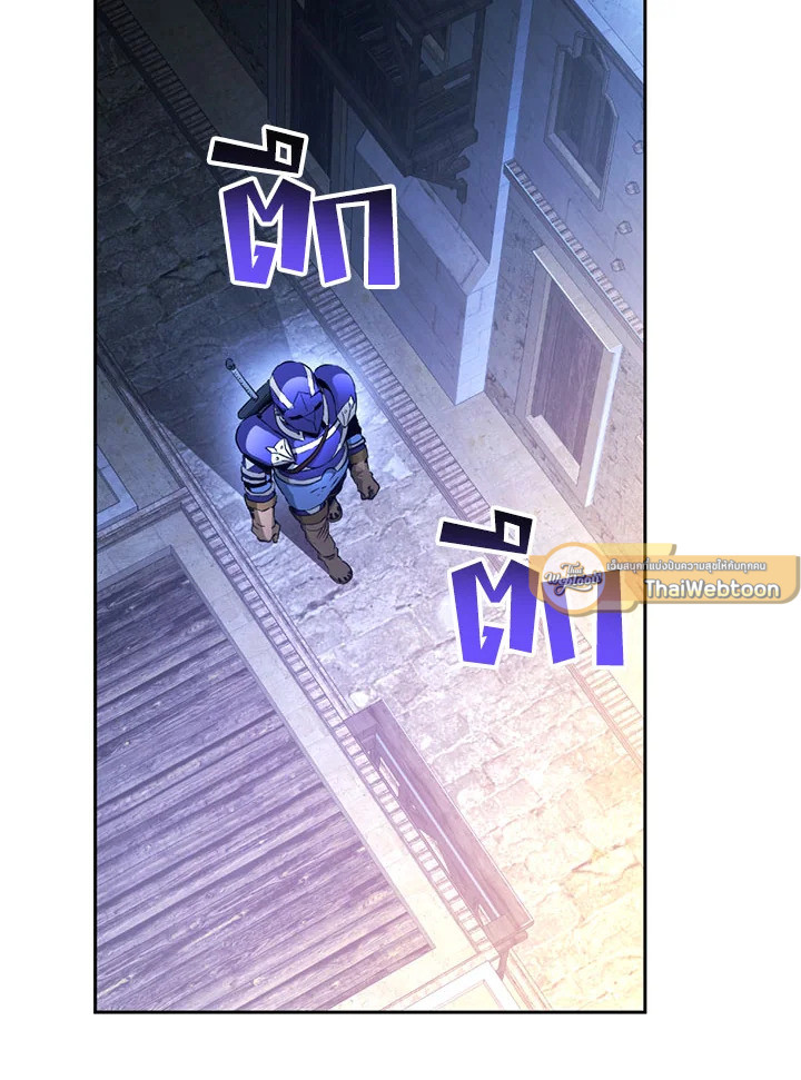 พลทหารโครงกระดูกผู้มิอาจปกป้องดันเจี้ยน | The Skeleton Soldier Failed to Defend the Dungeon ตอนที่ 106 - รูปที่ 2