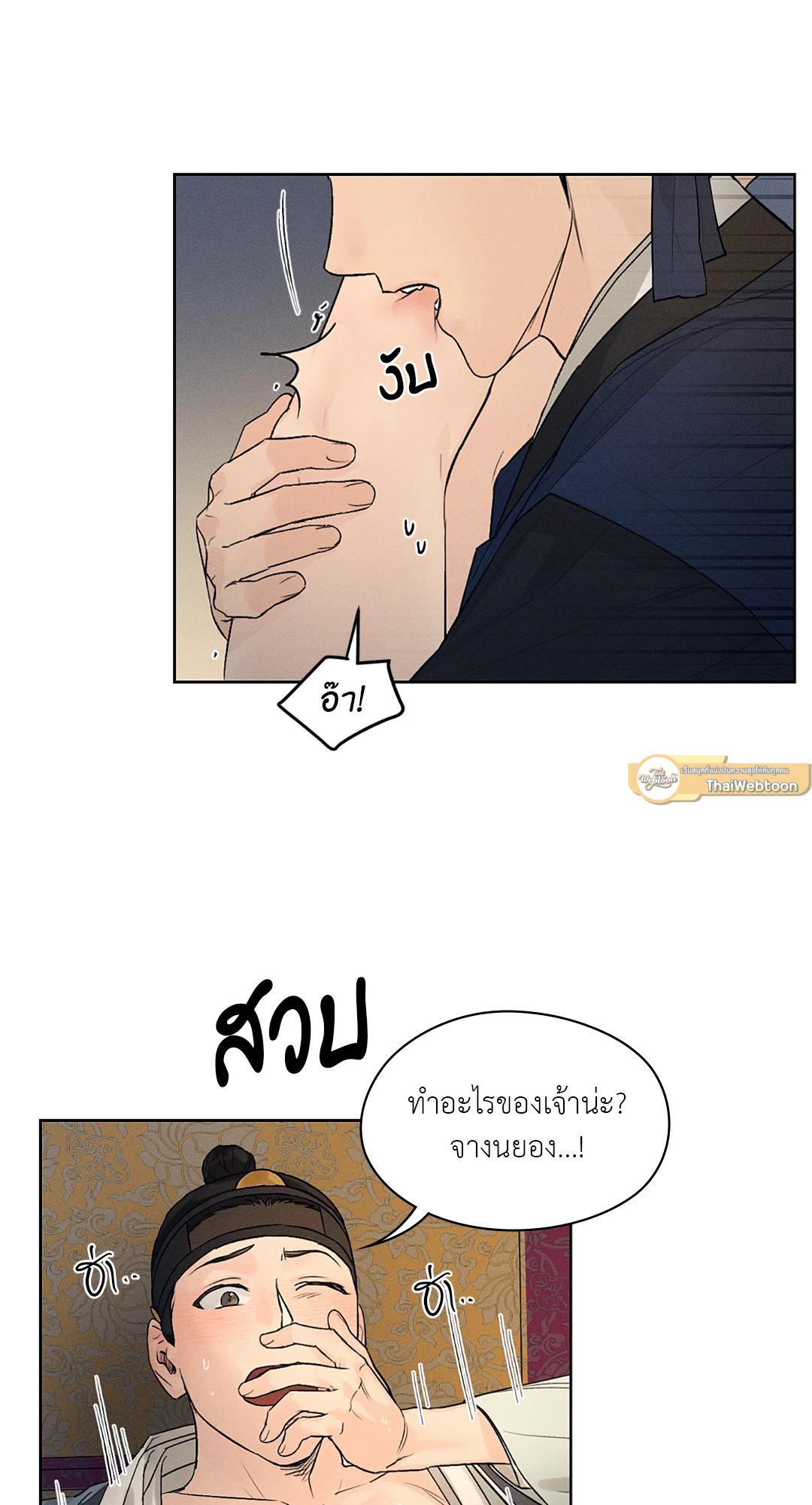 หน้า 44