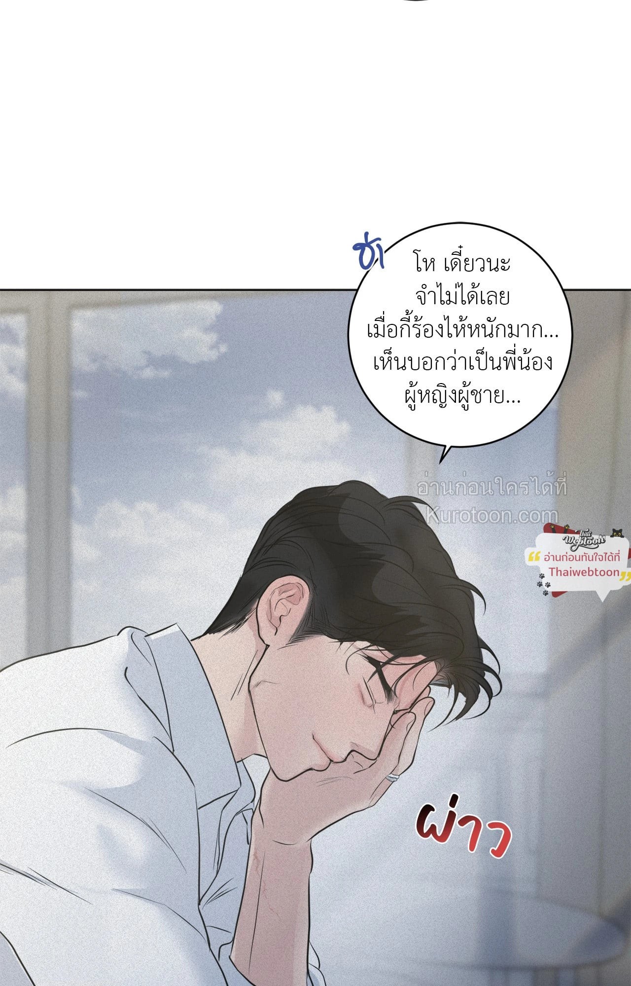 หน้า 74
