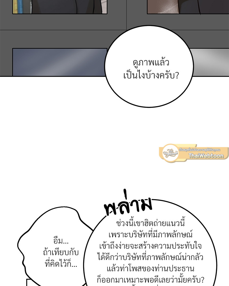 หน้า 87