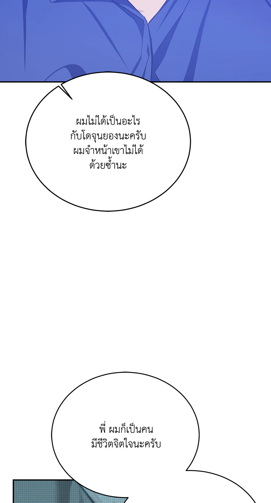 หน้า 82