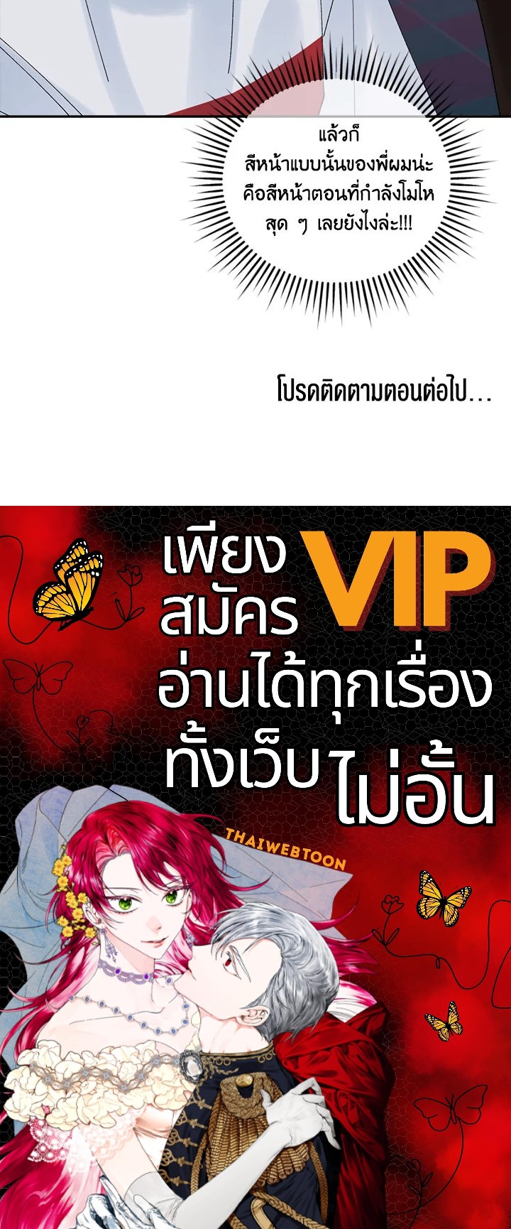 หน้า 93