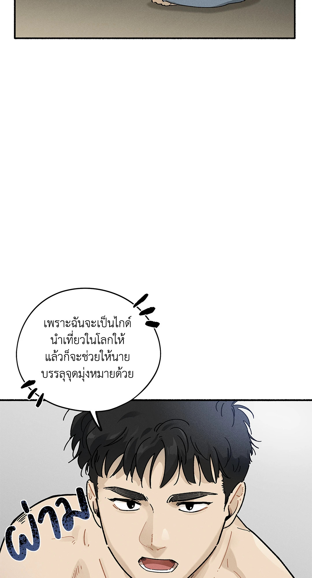 หน้า 38