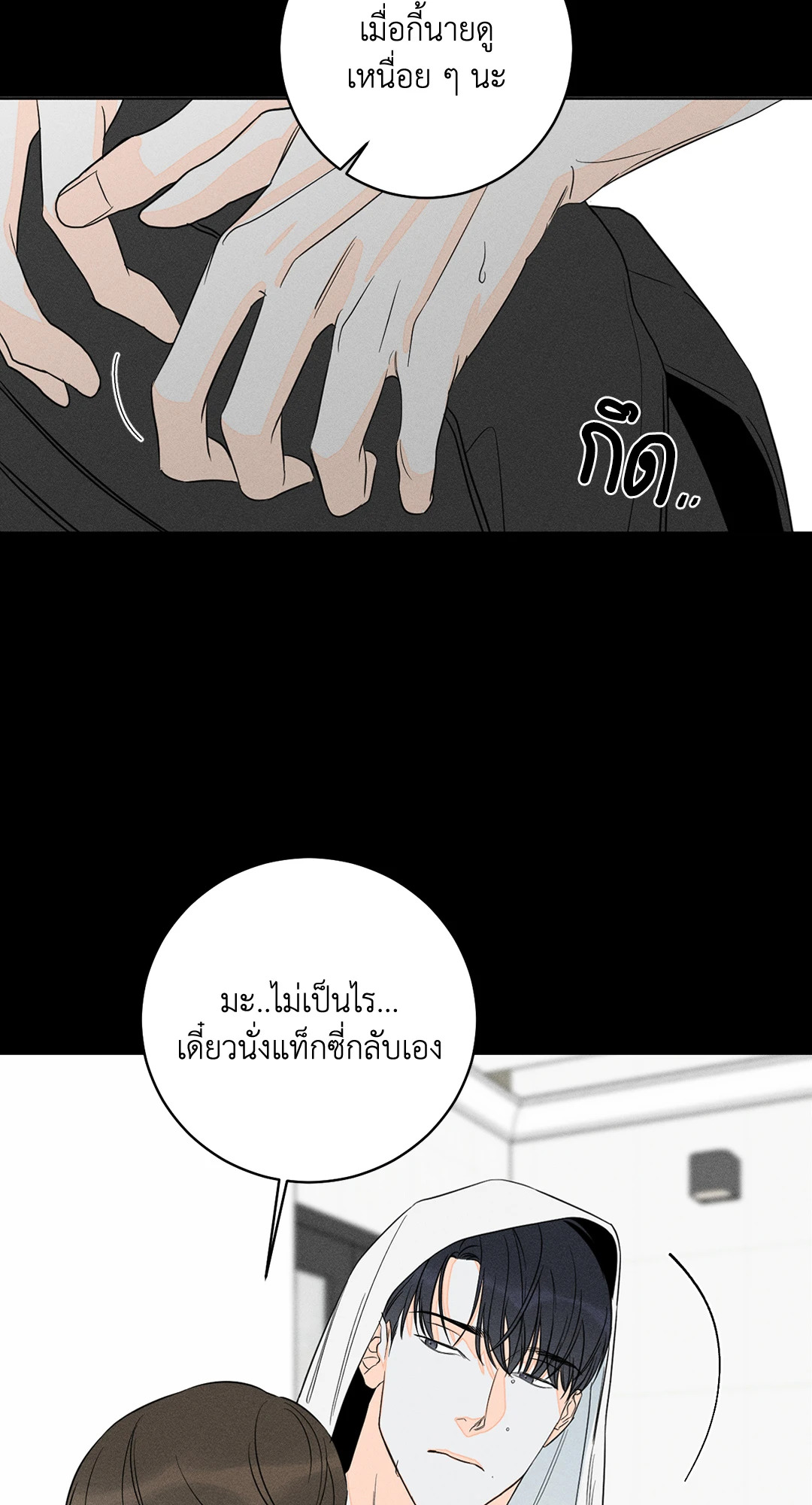หน้า 53