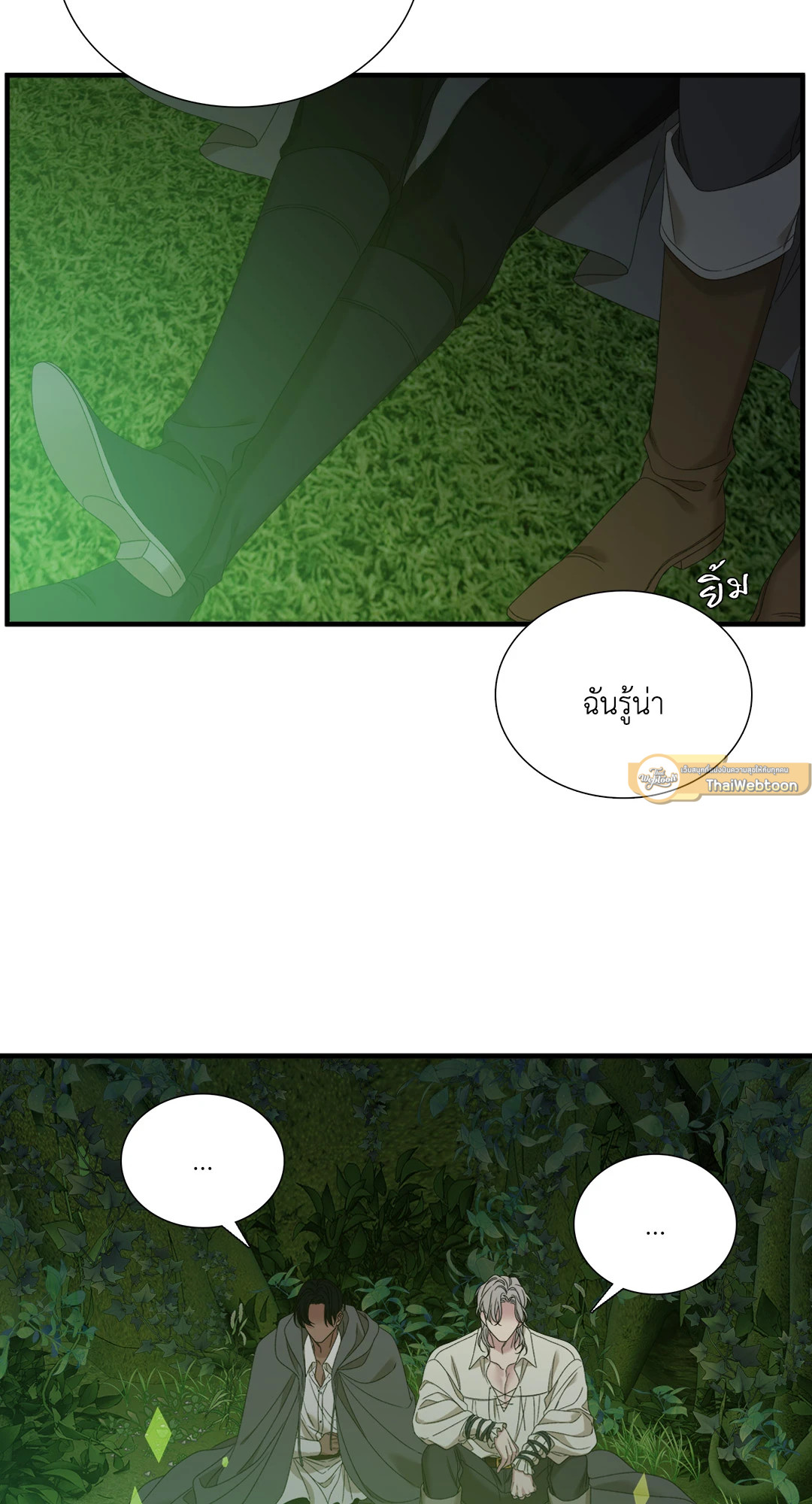 หน้า 59