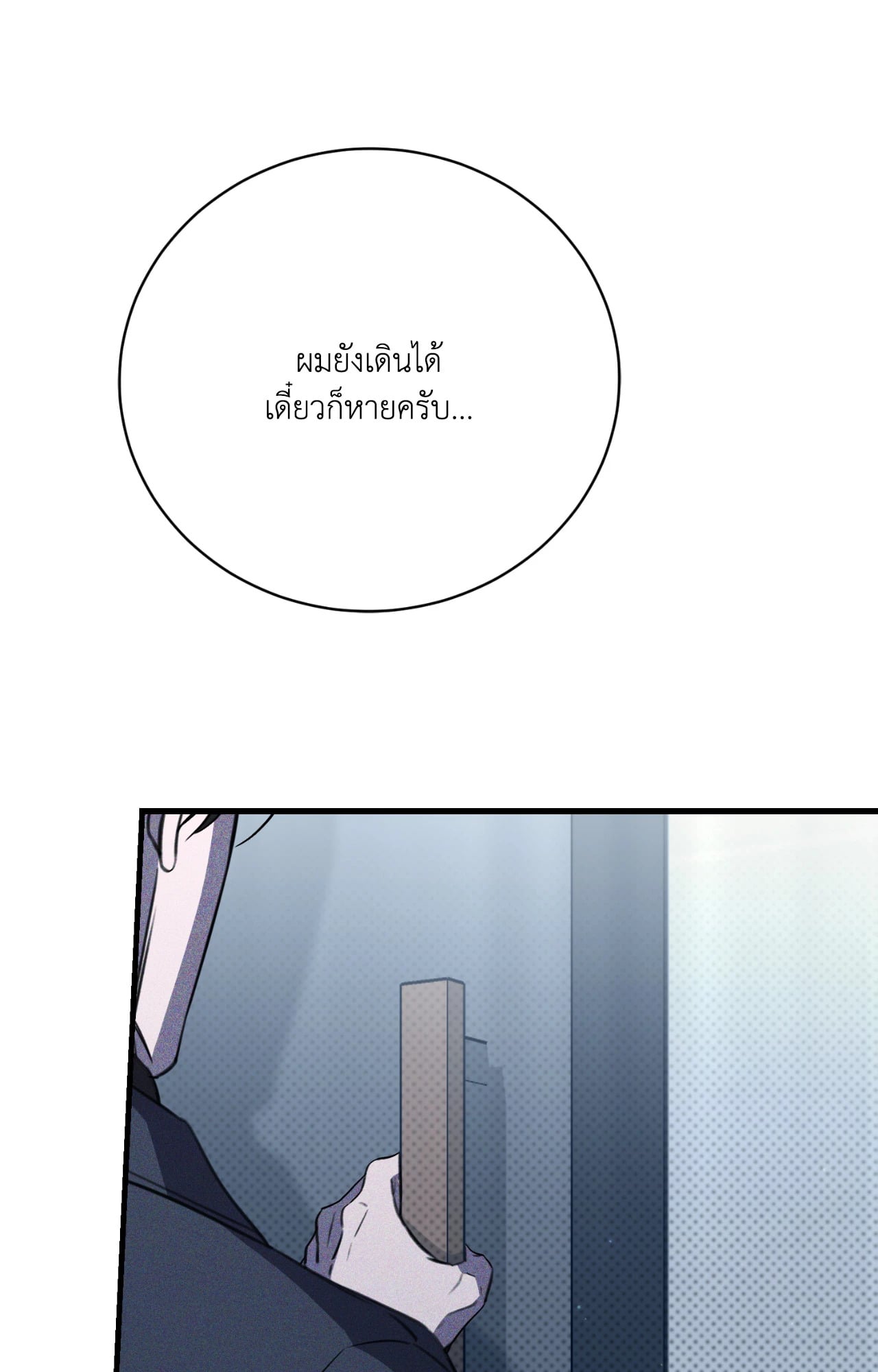 หน้า 92