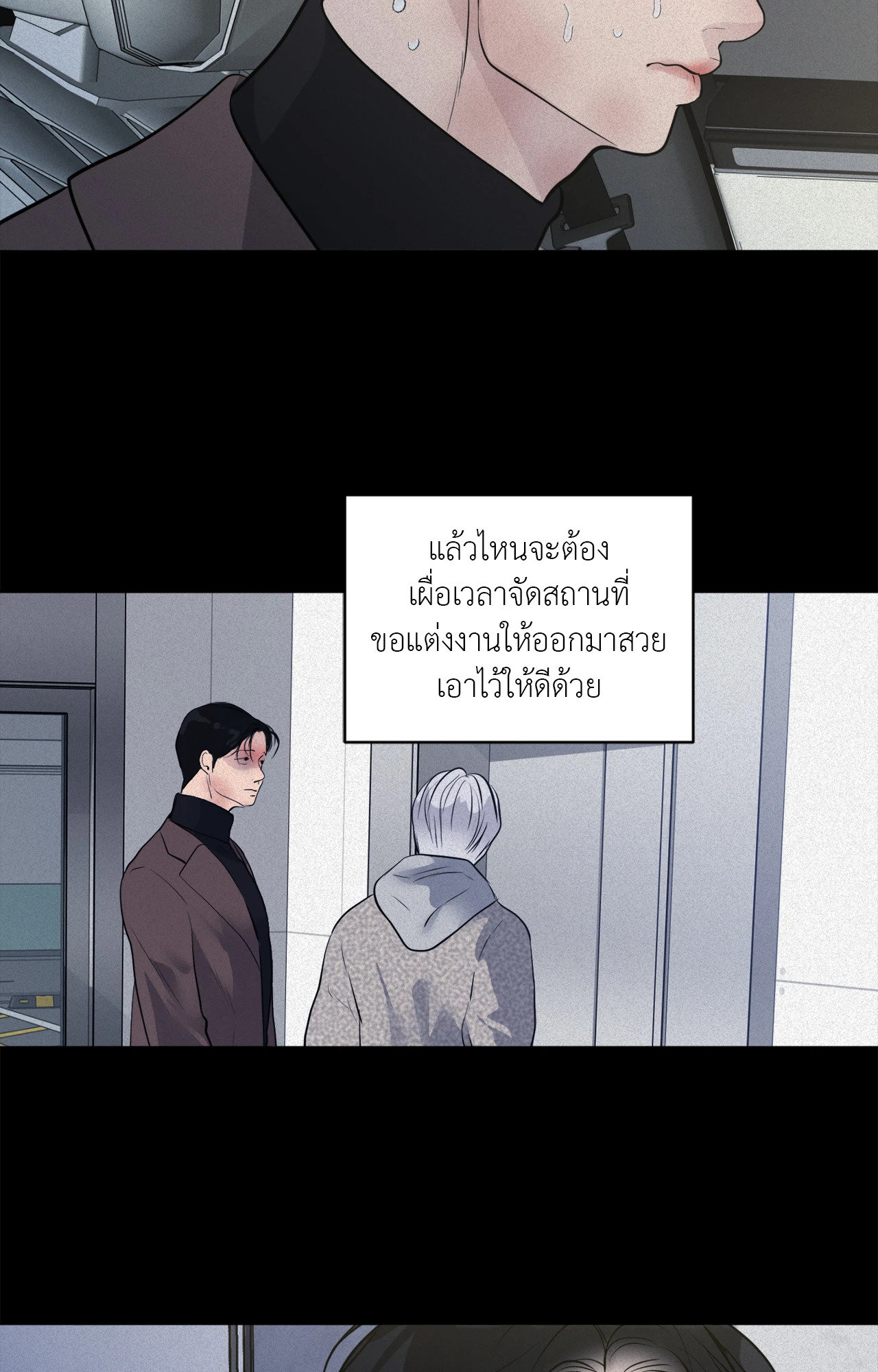 หน้า 87