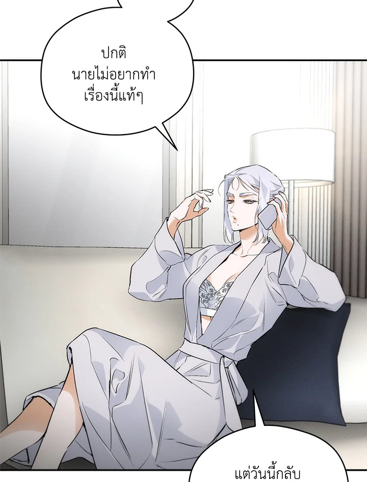 หน้า 74