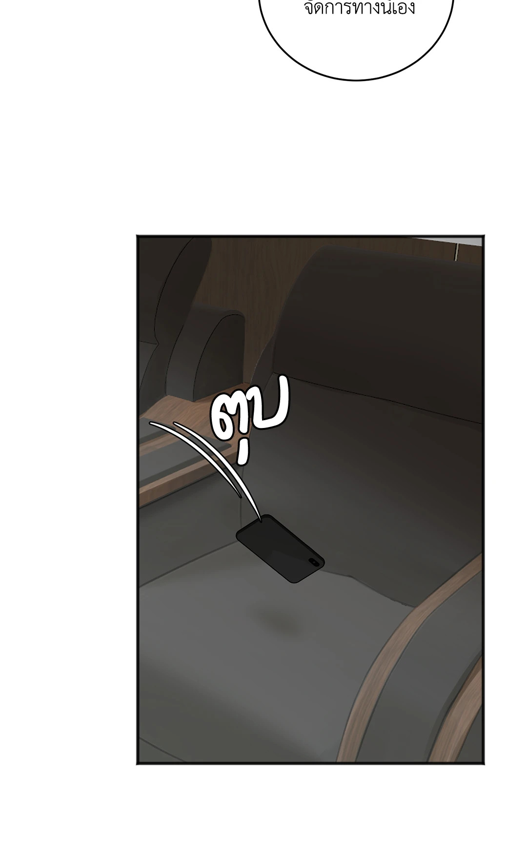 หน้า 67