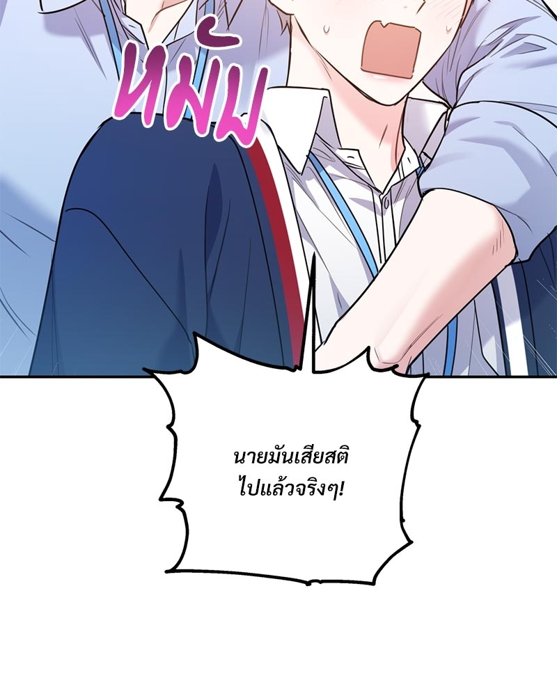 หน้า 111