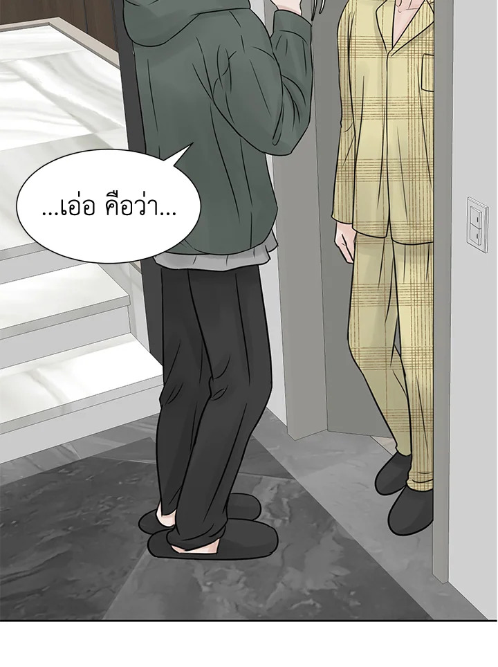 หน้า 85