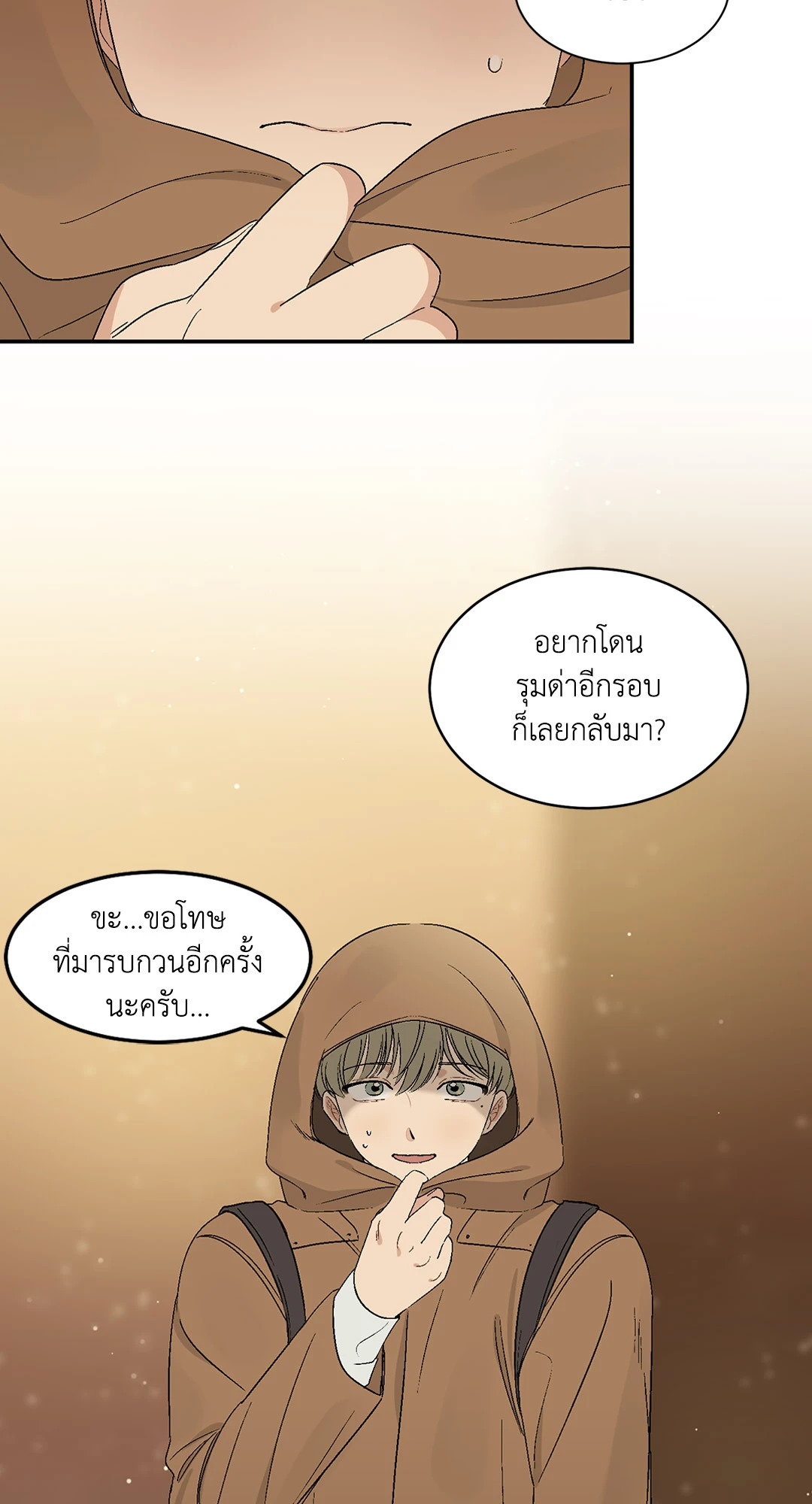หน้า 39
