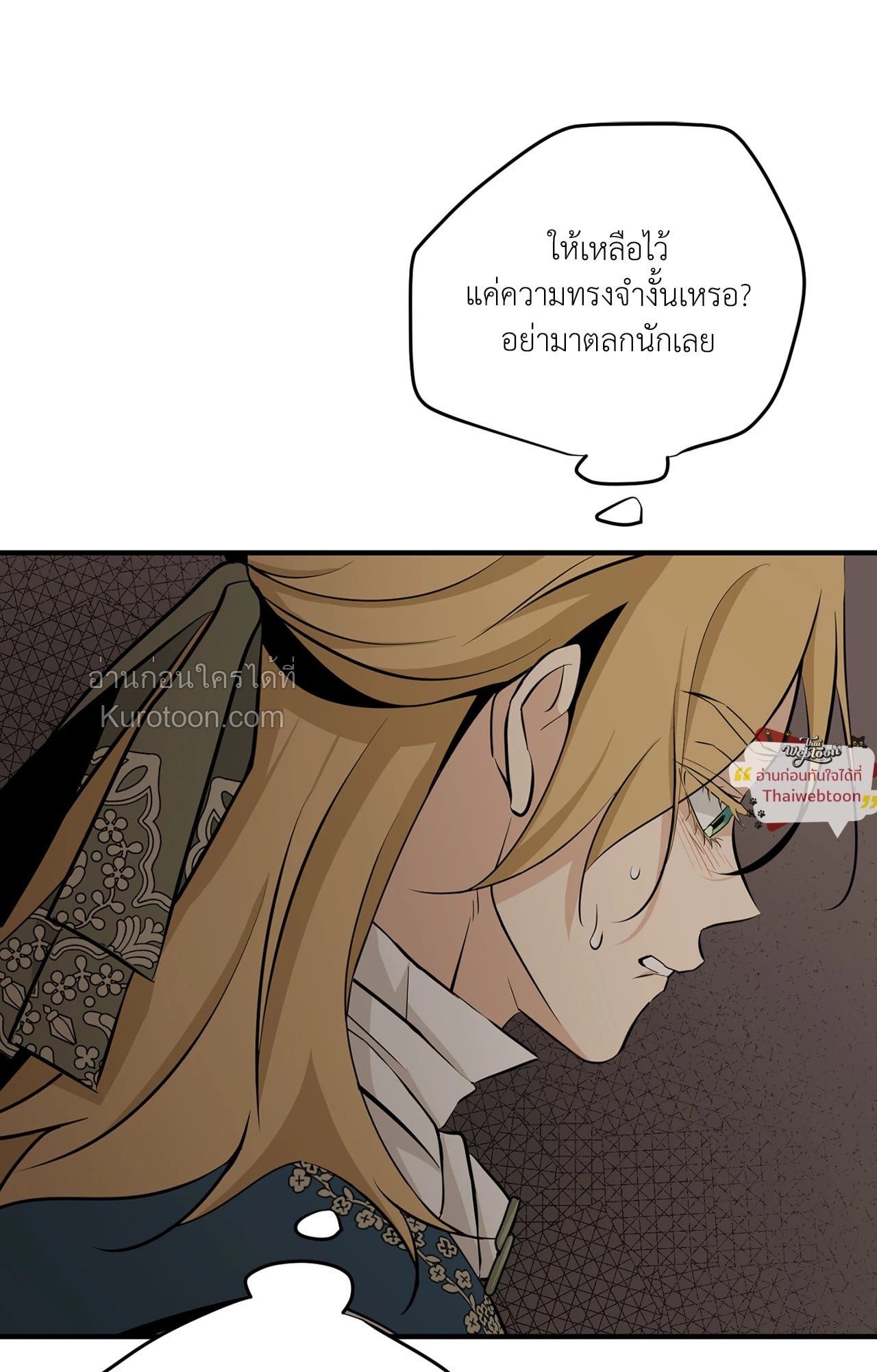 หน้า 119