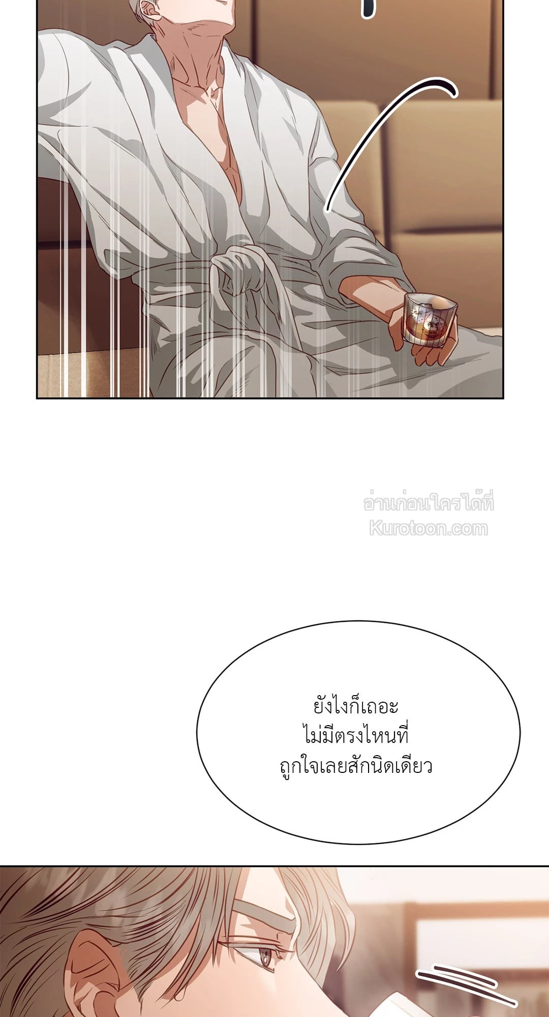 หน้า 69