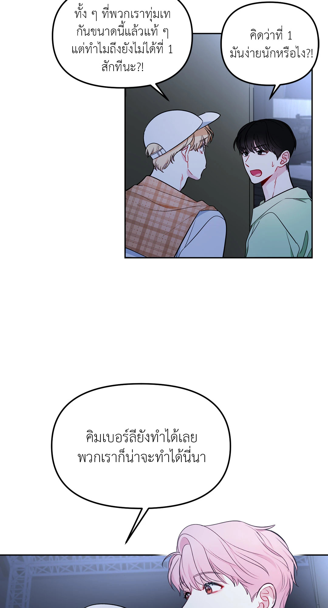 หน้า 49