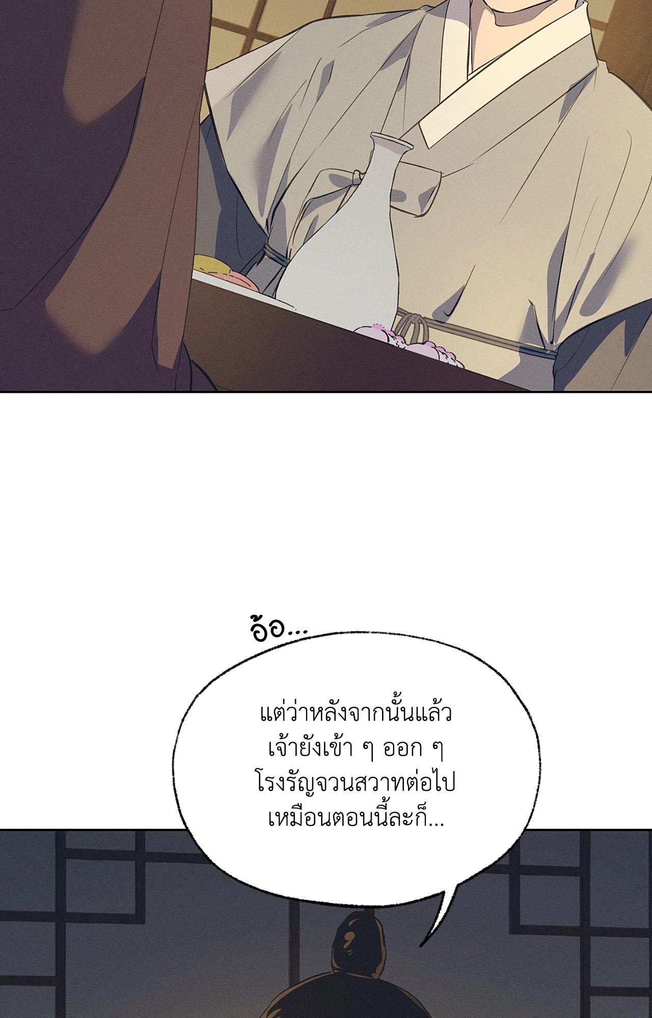 หน้า 84