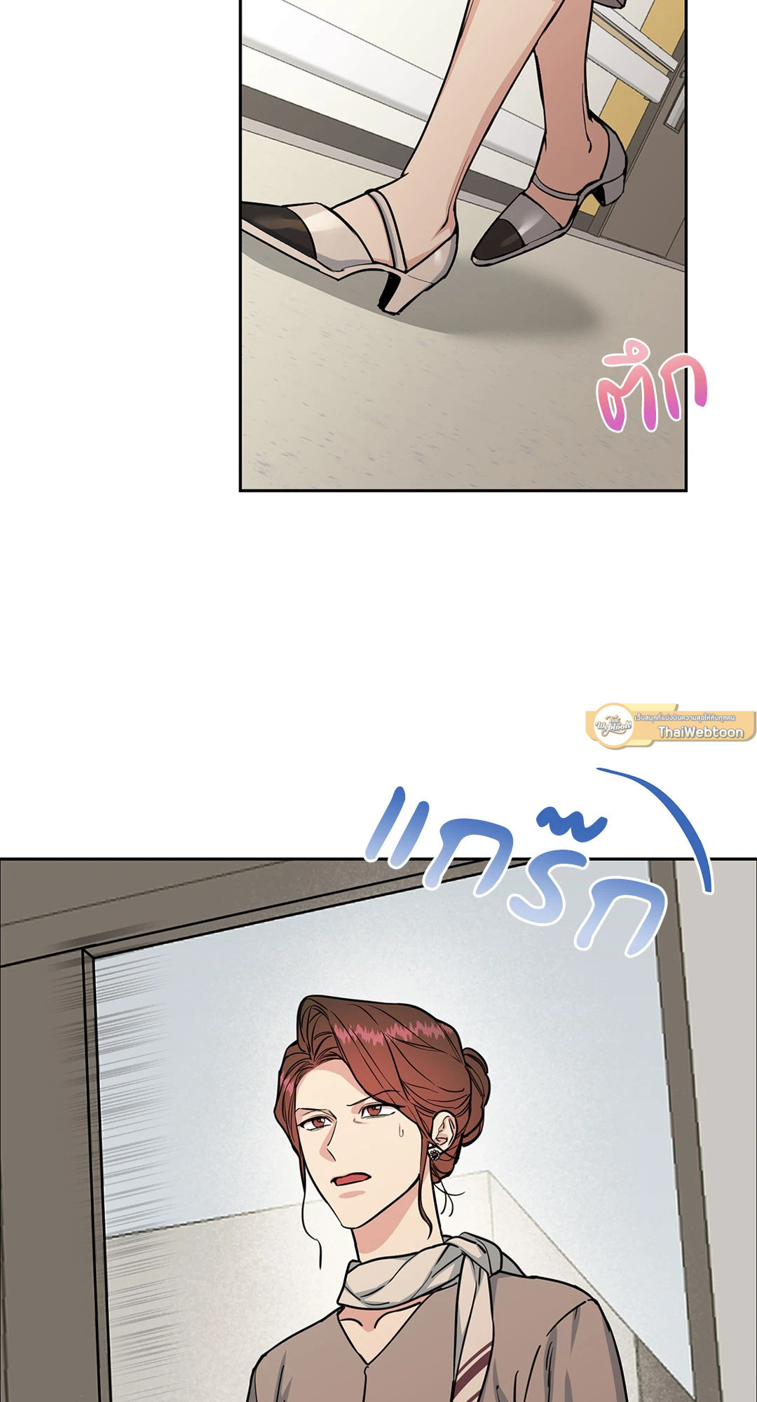 Dog and Bird (R+) ตอนที่ 15 - รูปที่ 2