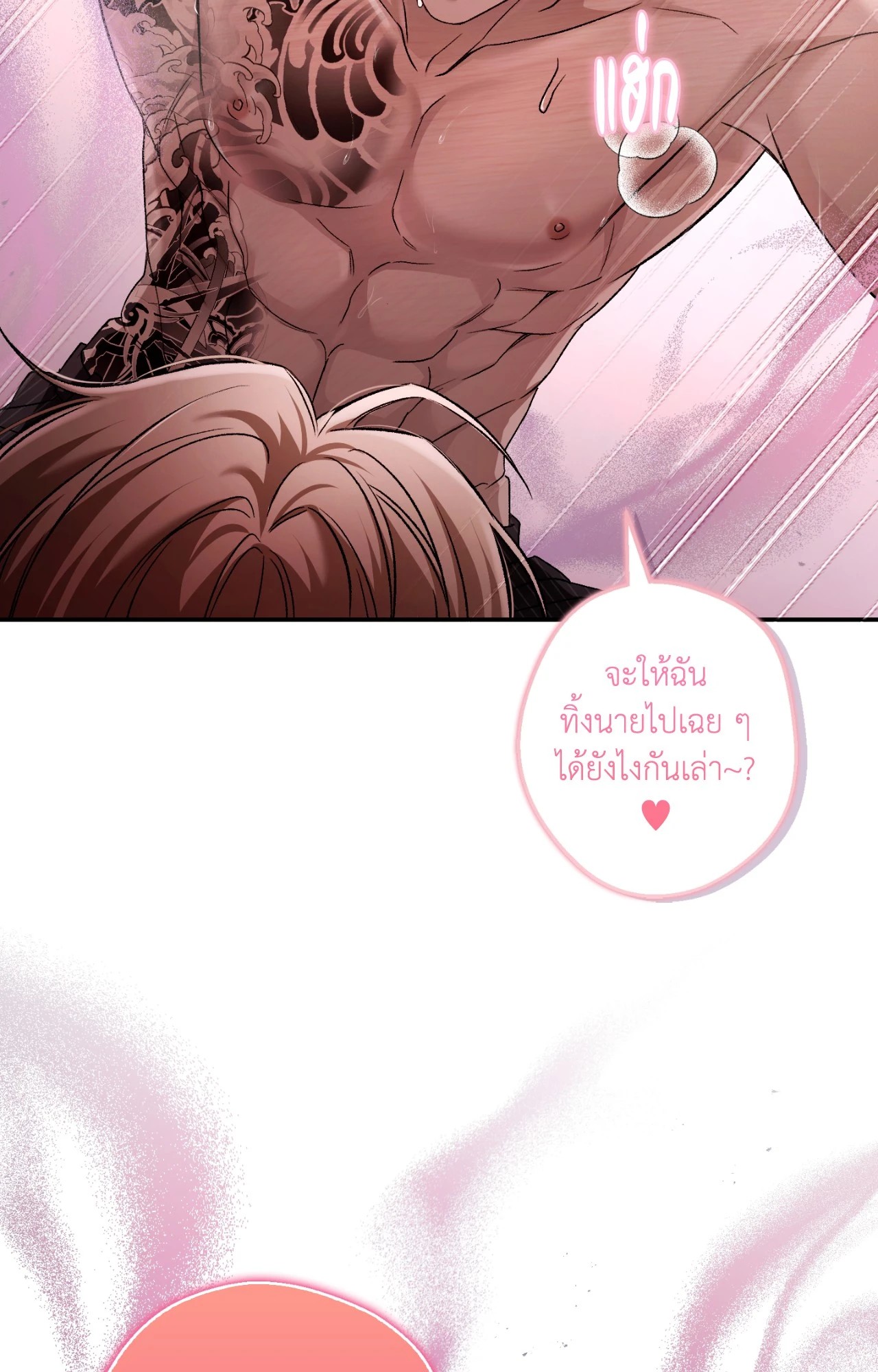 หน้า 77