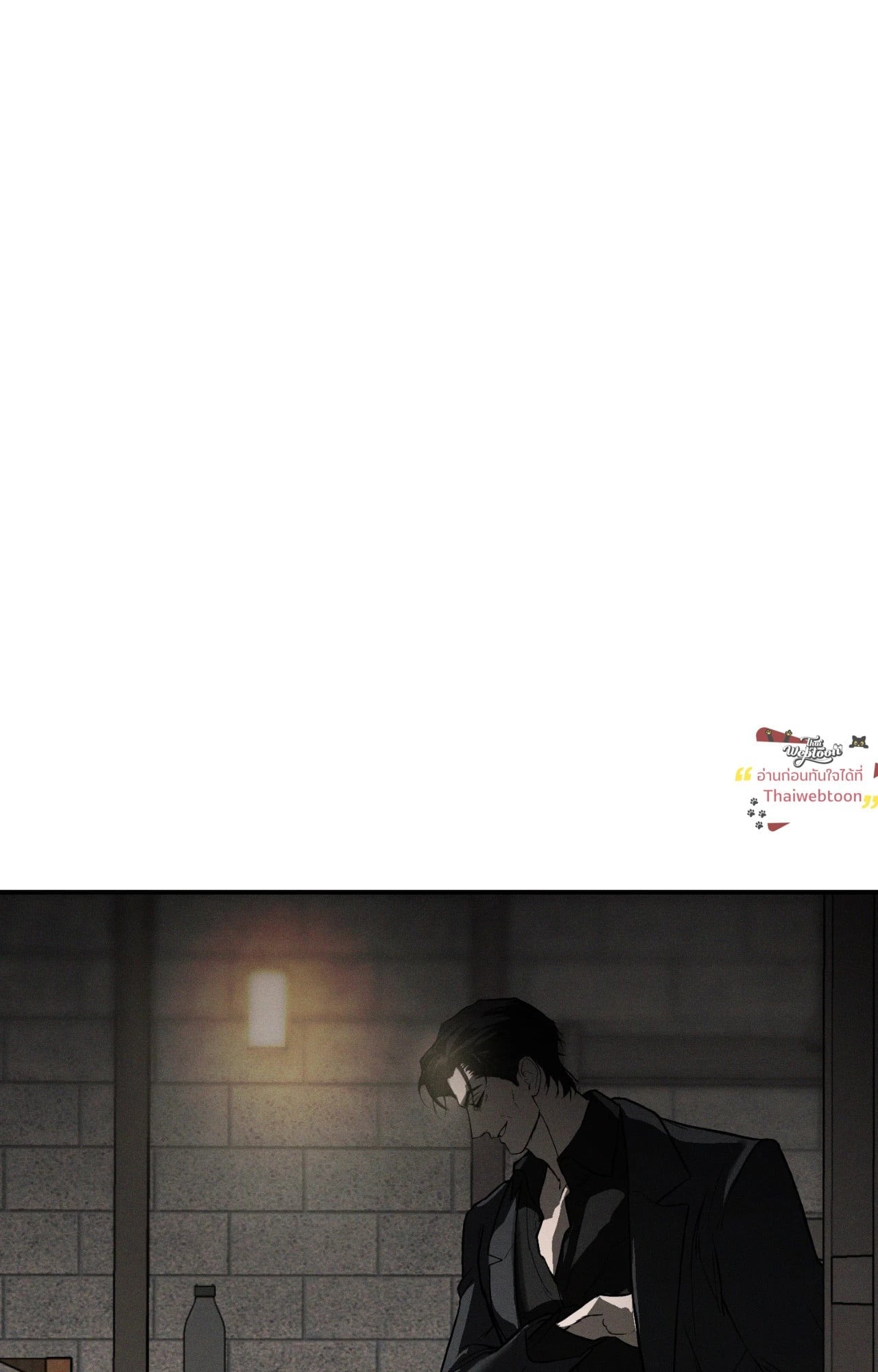 FlashLight (+R) ตอนที่ 60 - รูปที่ 2