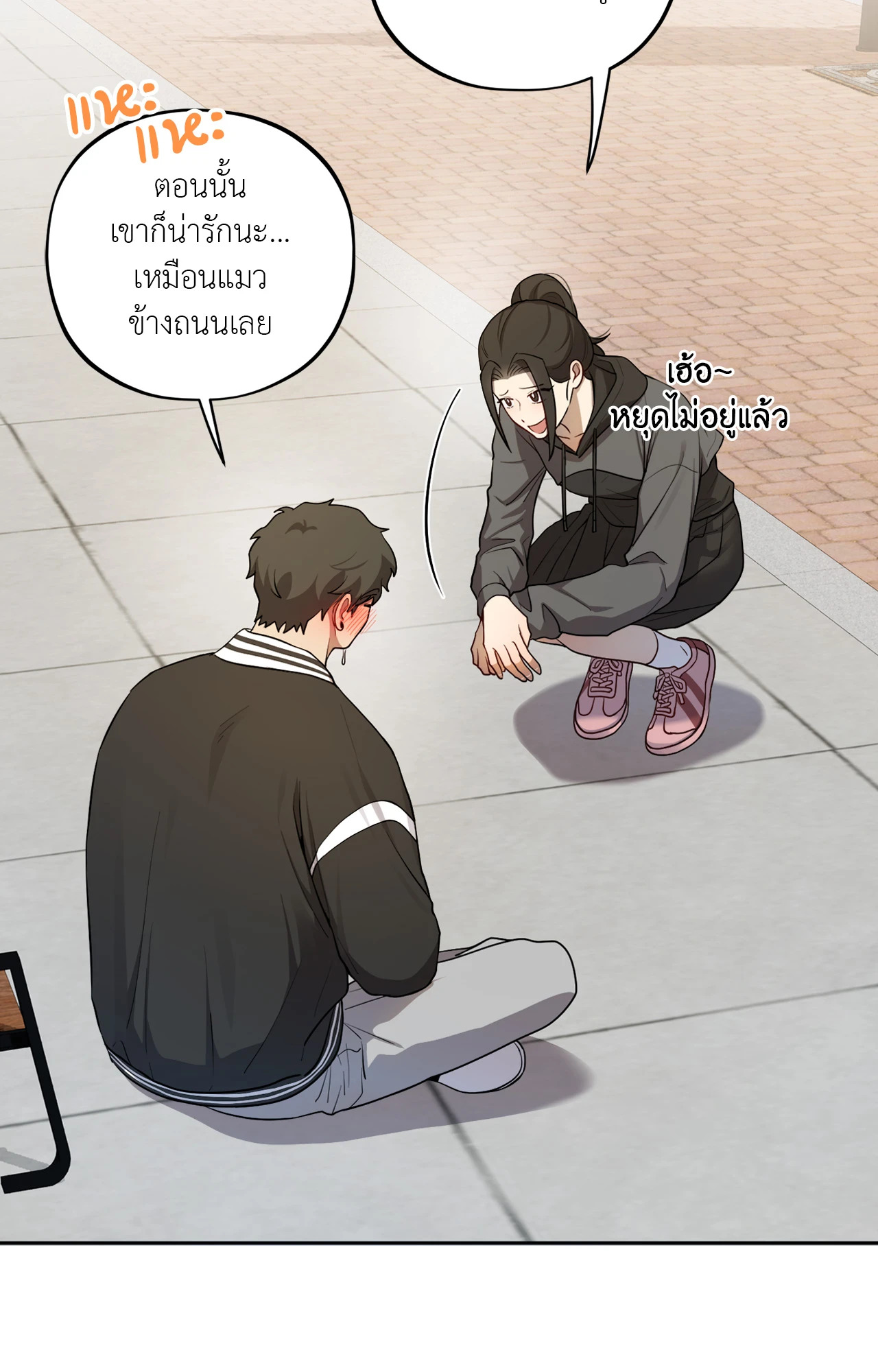 หน้า 88