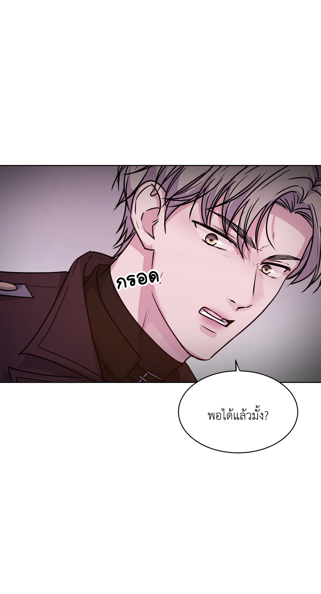 หน้า 71