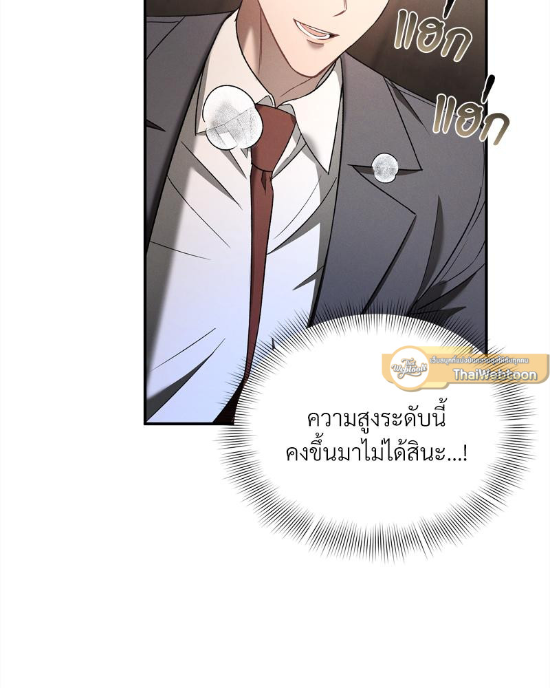 หน้า 86