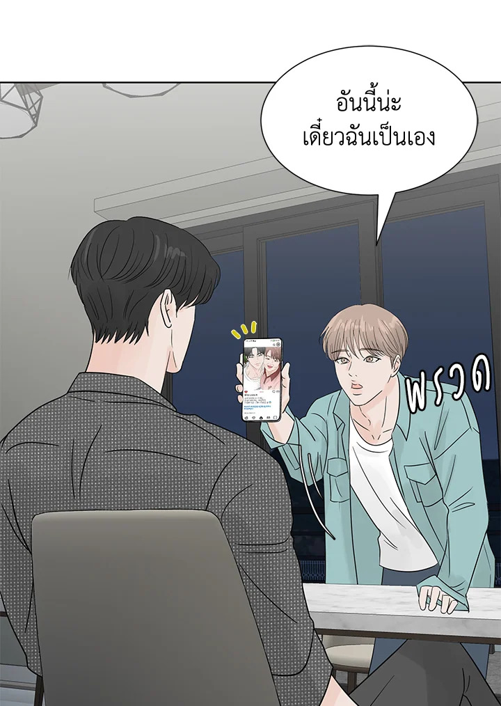 หน้า 59