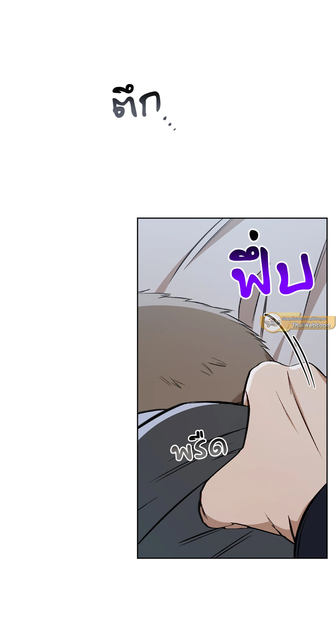 หน้า 81