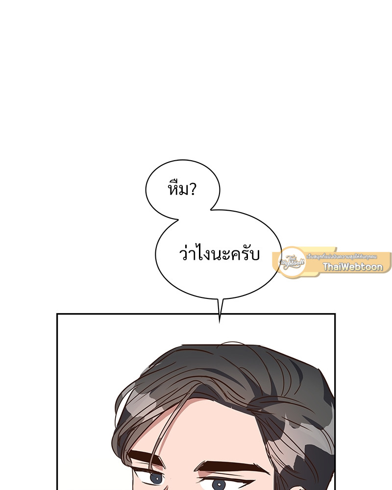 หน้า 75