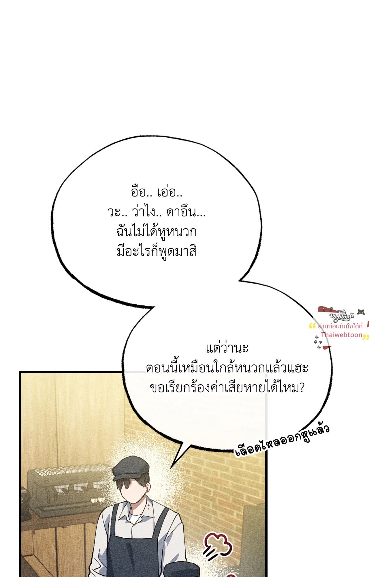 หน้า 55