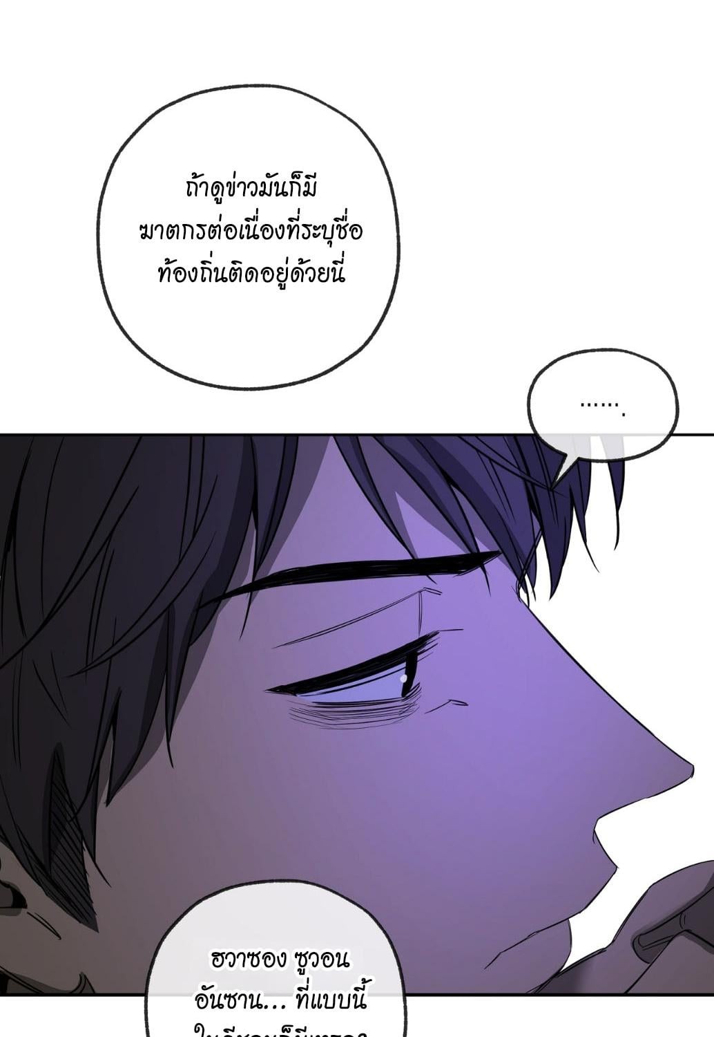 หน้า 93