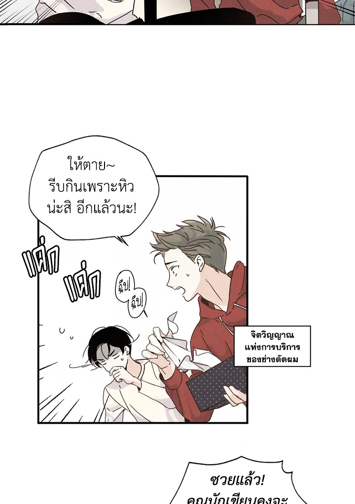 หน้า 61