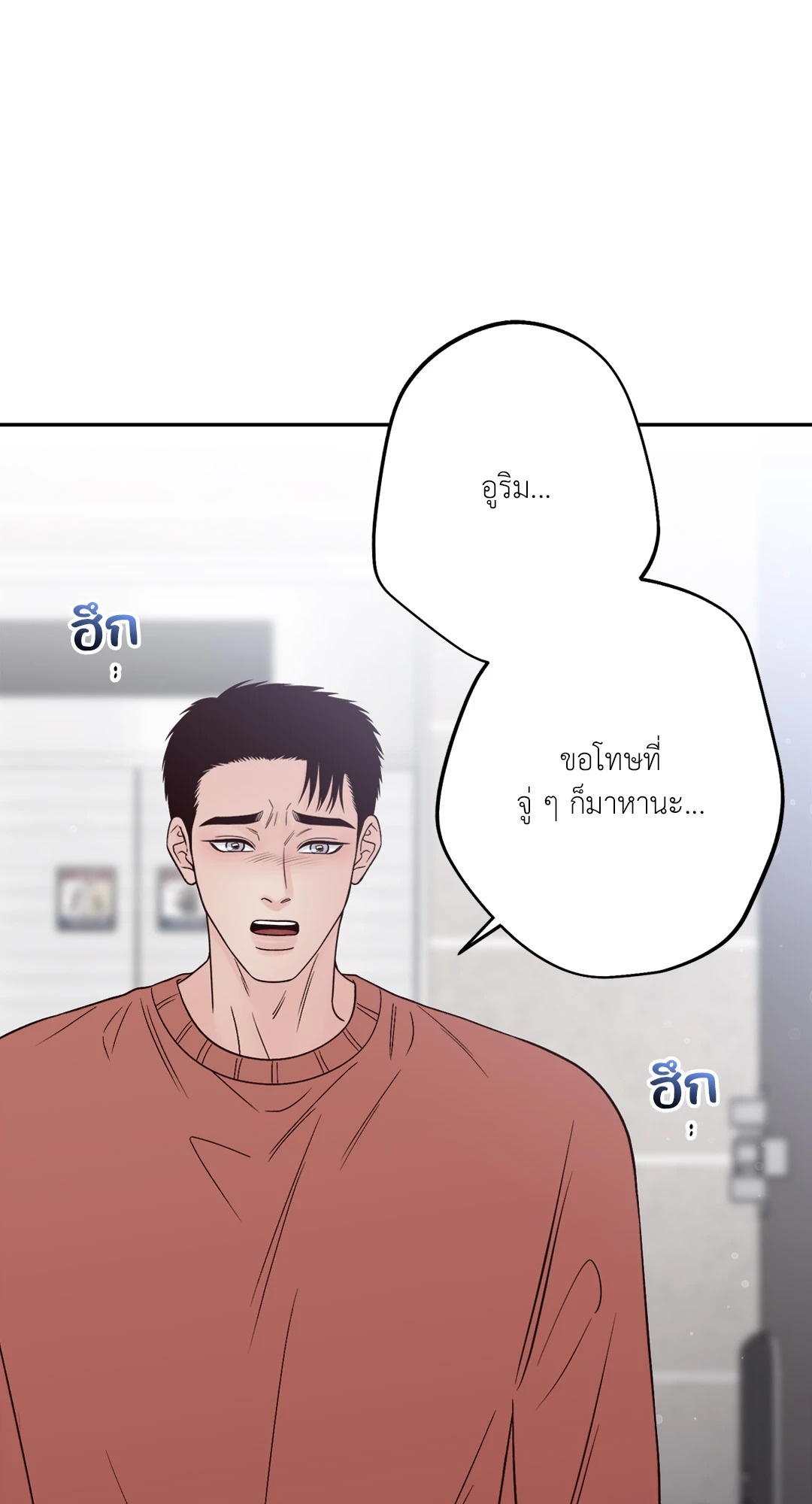 หน้า 91