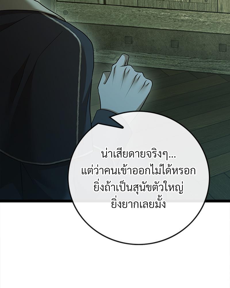 หน้า 97