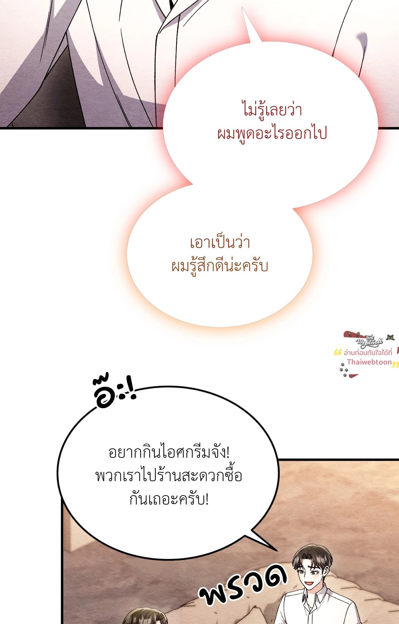 หน้า 74