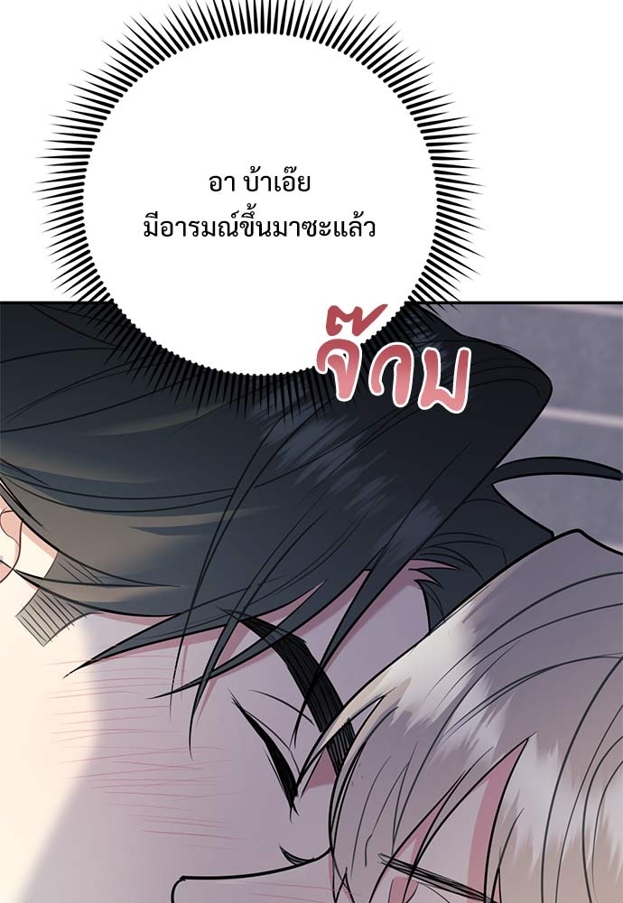 หน้า 108