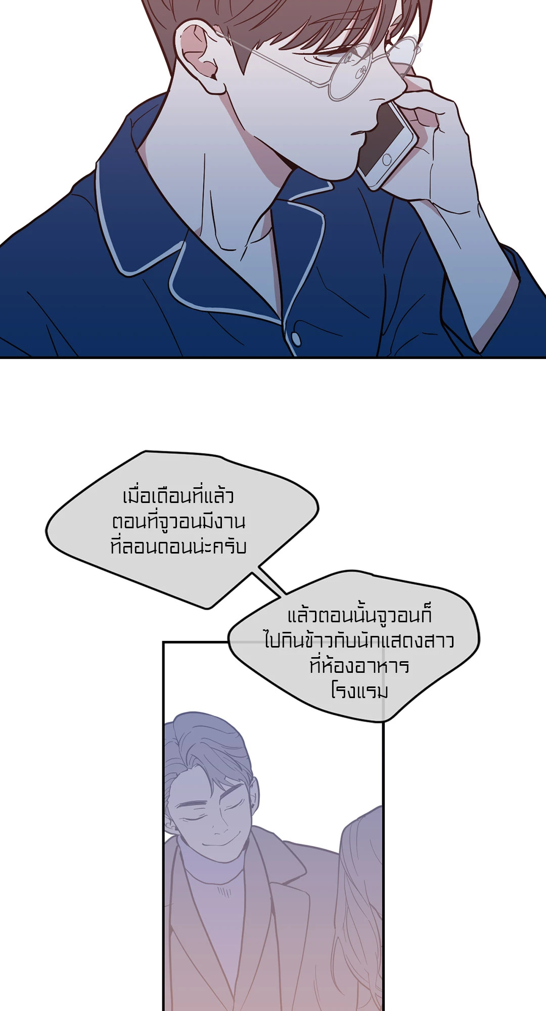 หน้า 57