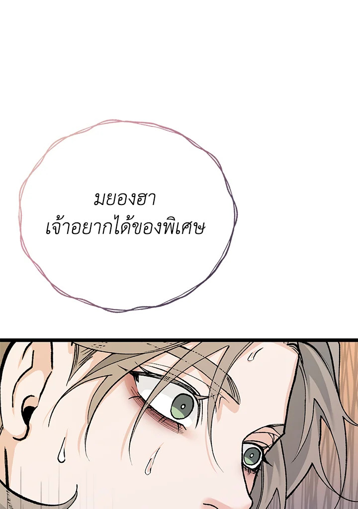 หน้า 80