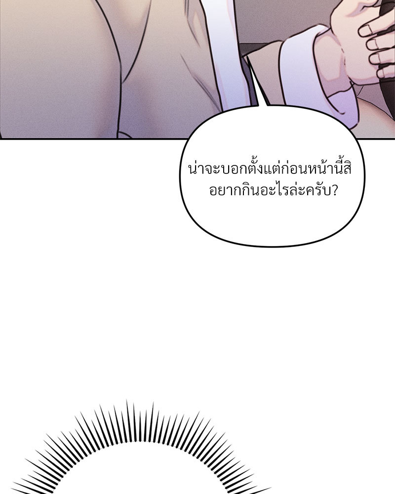 หน้า 98