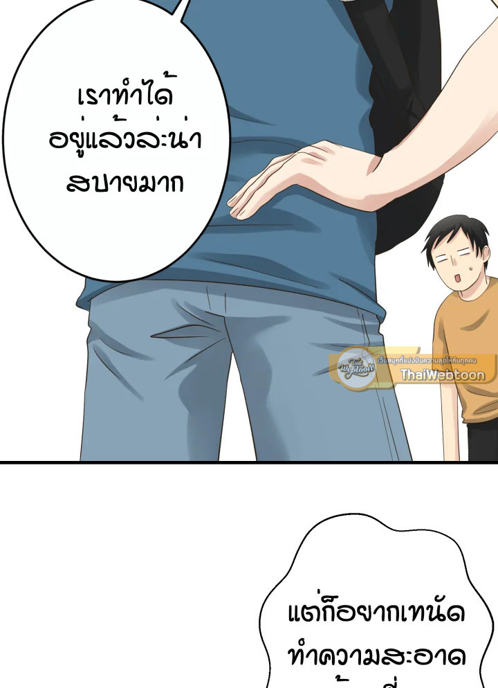 หน้า 90