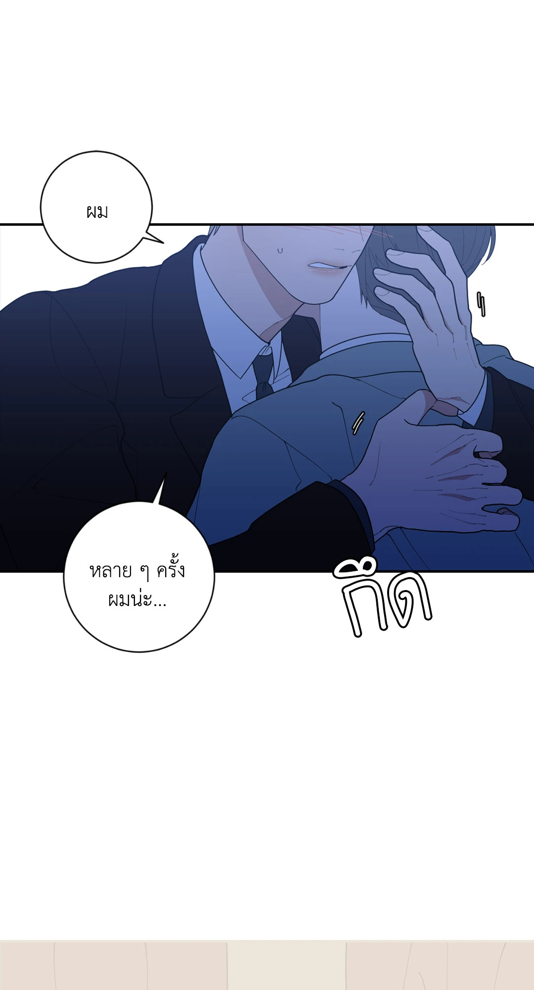 หน้า 60