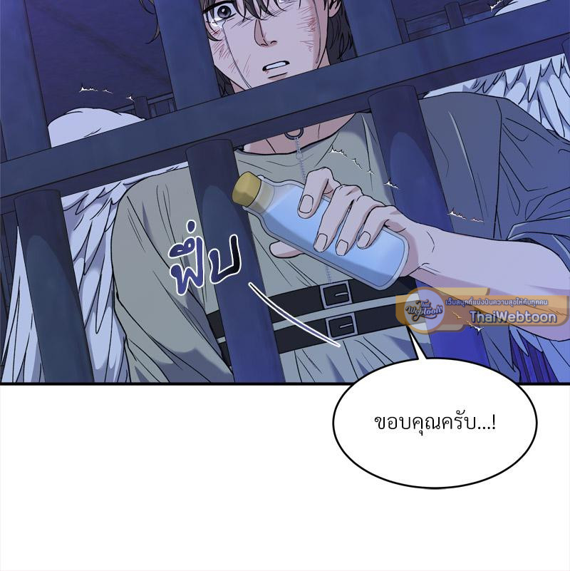 หน้า 104