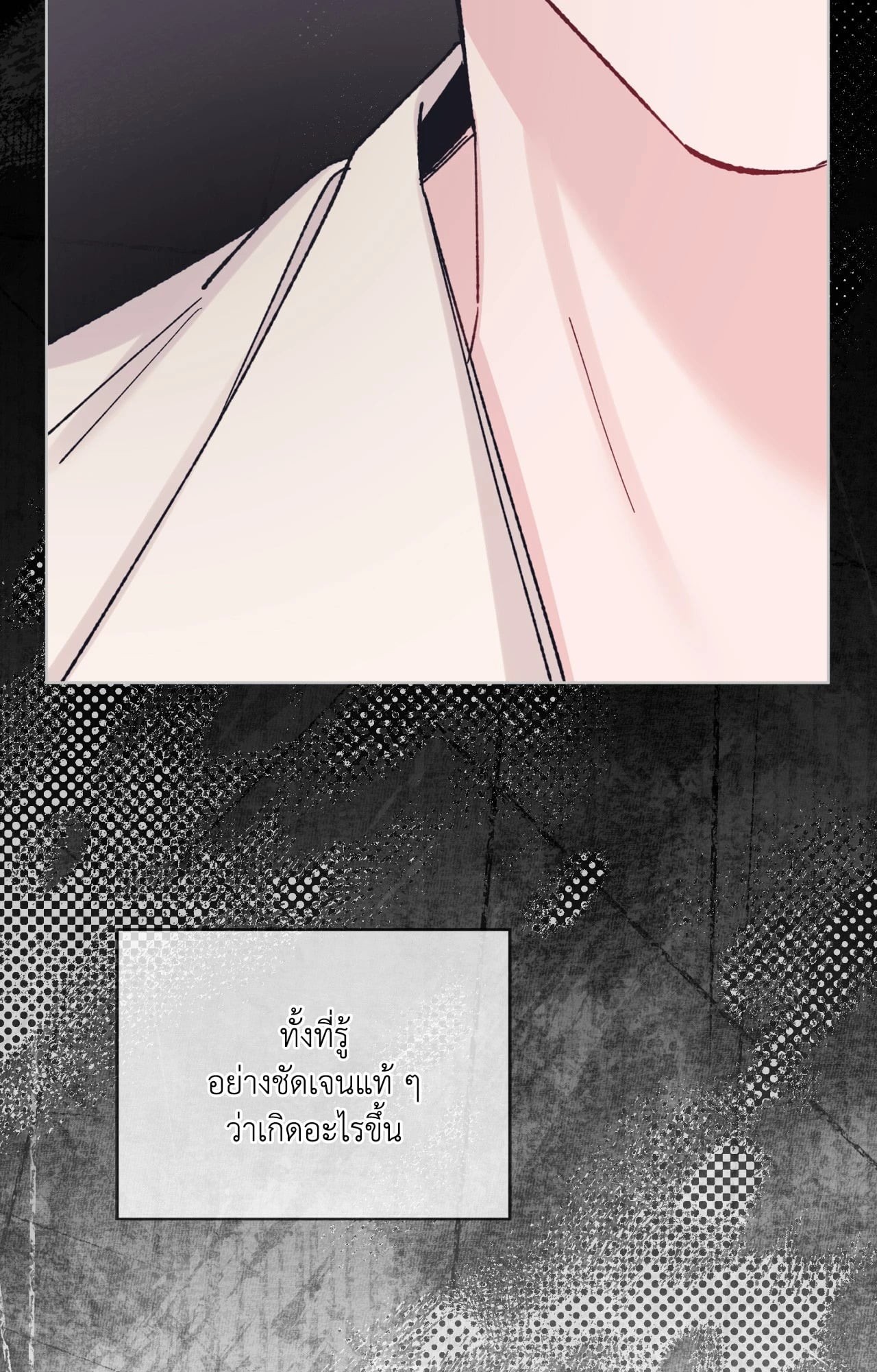 หน้า 87