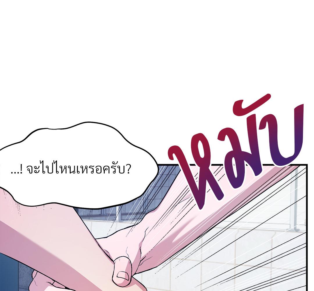 หน้า 98