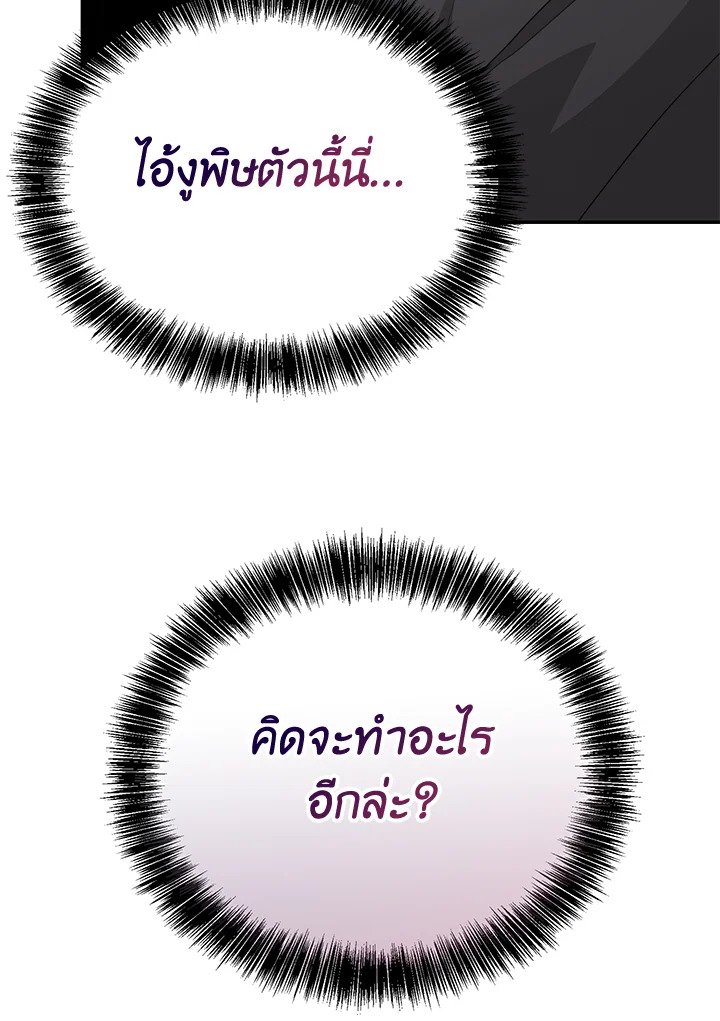 หน้า 138
