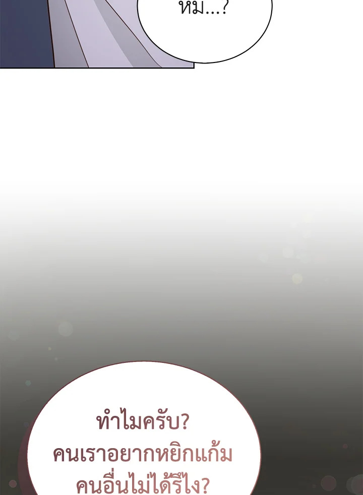 หน้า 123