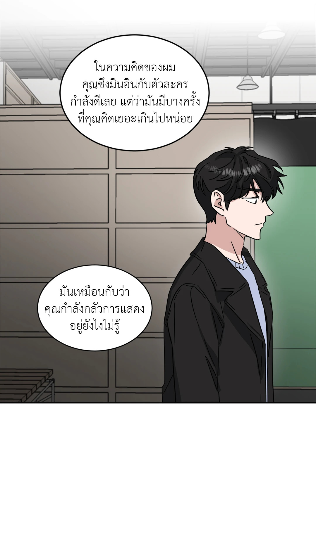หน้า 34
