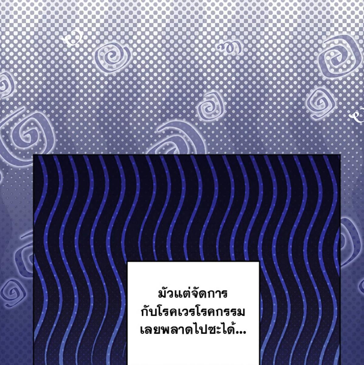 หน้า 116
