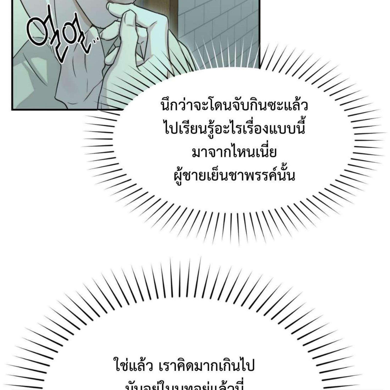 หน้า 84